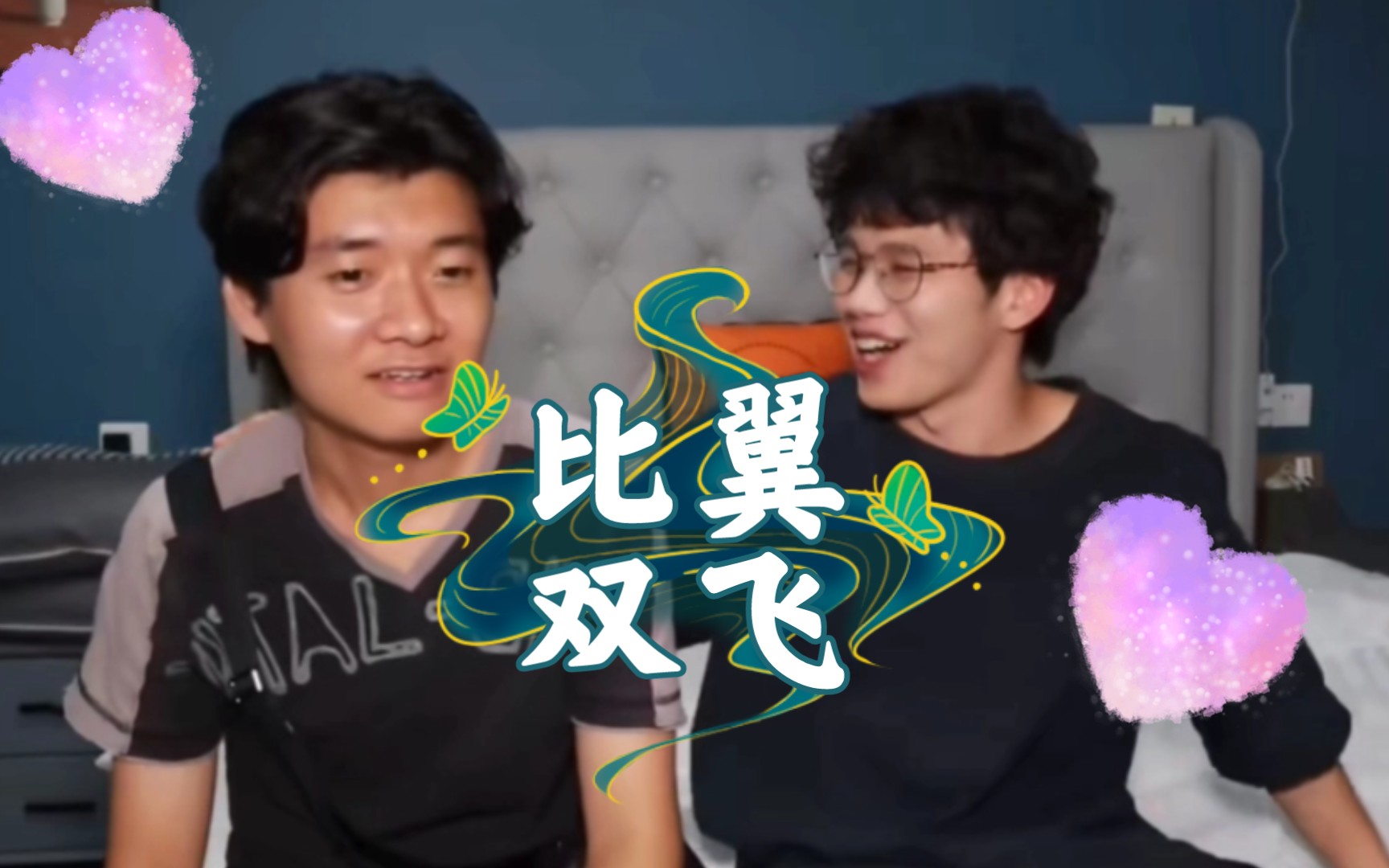 【第七翼刀72铁大比】最近我的兄弟有些不一样~_哔哩哔哩_bilibili