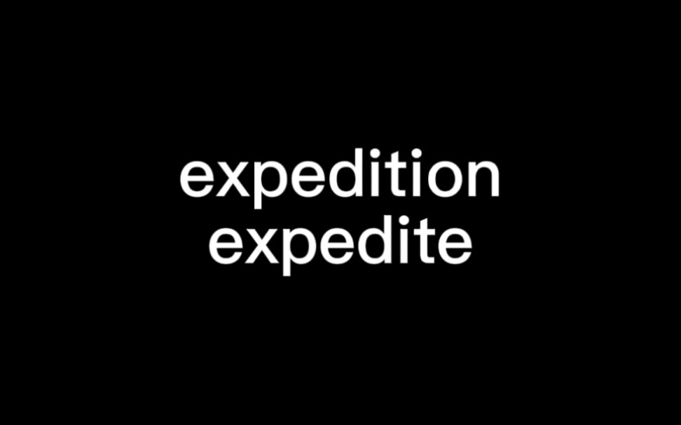 巧记expedition&expedite哔哩哔哩bilibili