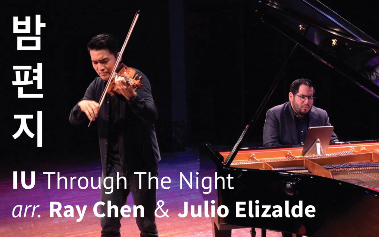 [图]【Ray Chen】《夜信》VIOLIN & PIANO arr. Ray Chen & Julio Elizalde（IU）