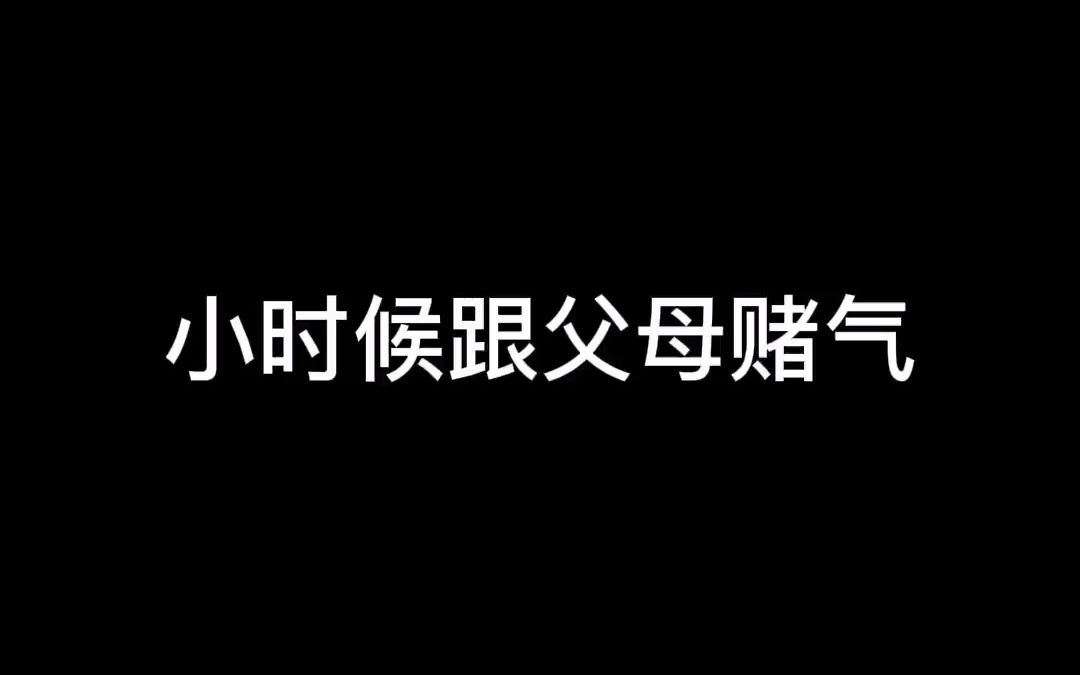 [图]妈妈还是爱我的 知道给我个台阶下