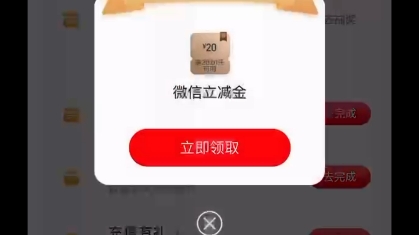 工行40元大毛!哔哩哔哩bilibili