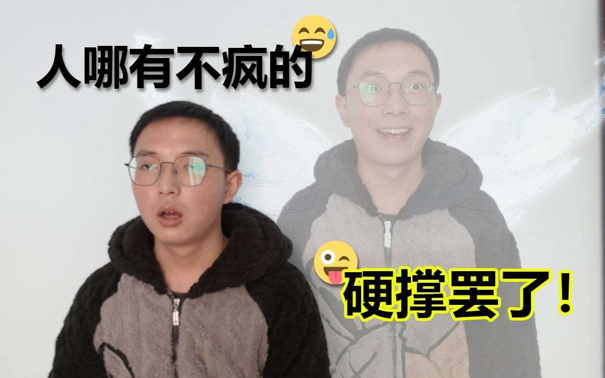 [图]我发现最近大家的精神状态都不太正常...