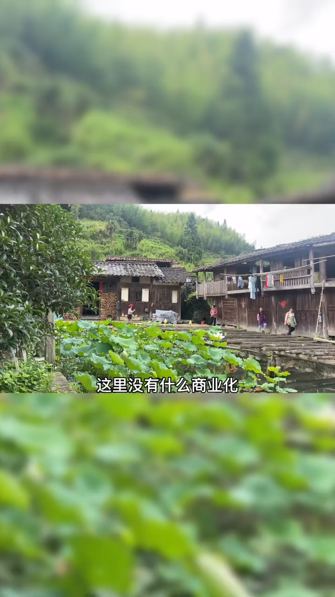 建平风景区的记录哔哩哔哩bilibili