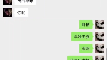 [图]关于我给朋友安利无期迷途她的老婆从赫卡蒂变成卓娅第一发十连就出卓娅到最后通宵打游戏失联十二个小时这件事