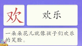 洪恩识字 汉字卡 0431 喝 一匹小马在小河边喝水 喝水 吃喝 喝药 汉字启蒙 宝宝学汉字 国学启蒙 高清 免费 哔哩哔哩