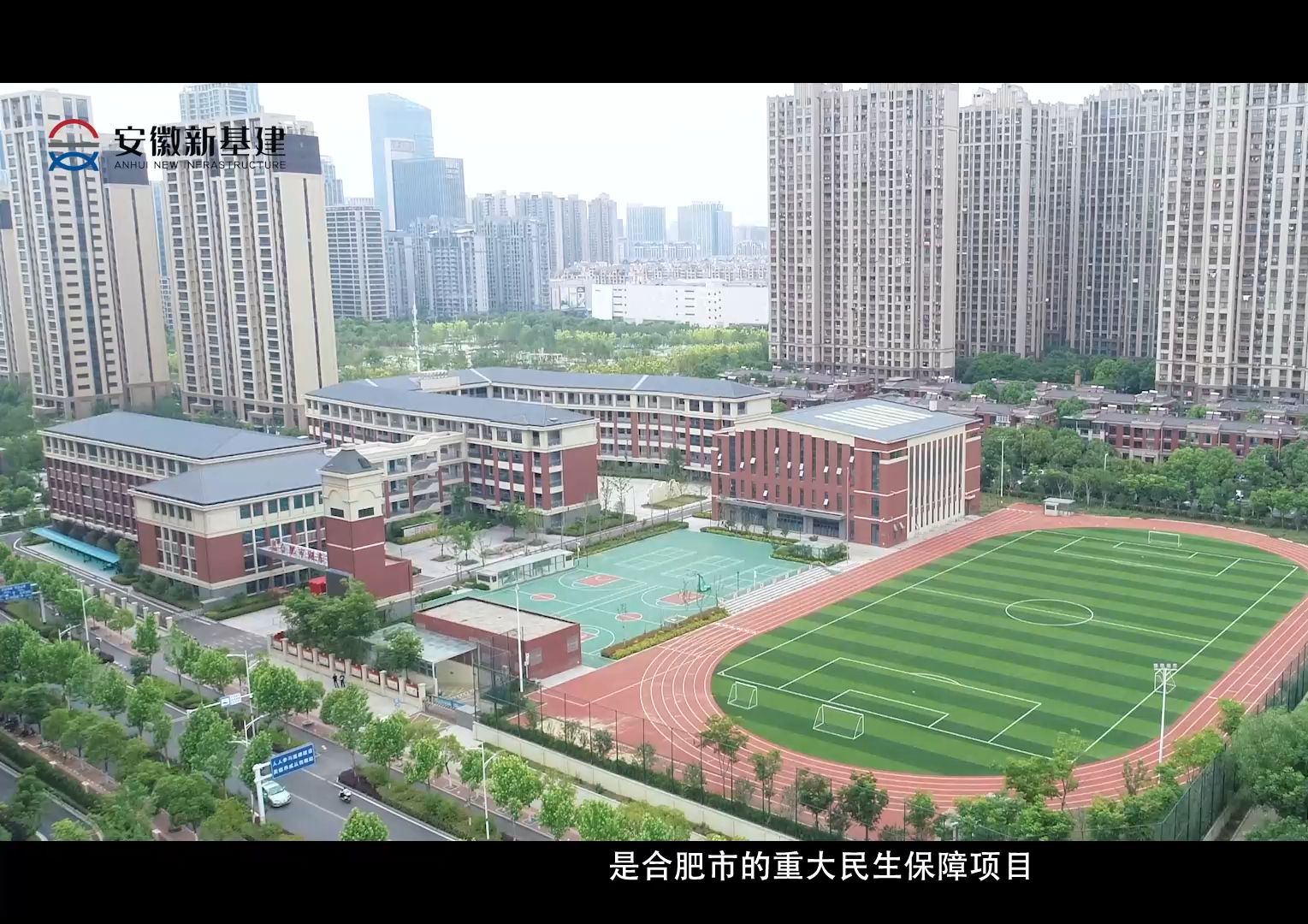 合肥市湖东小学图片