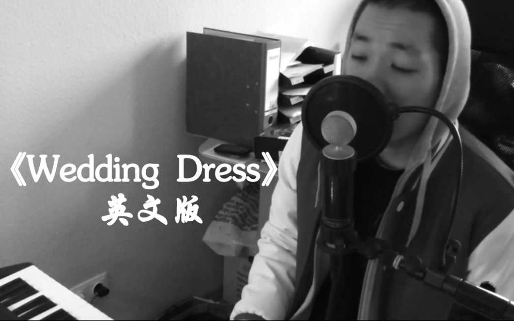 [图]太阳 【wedding dress】英文版