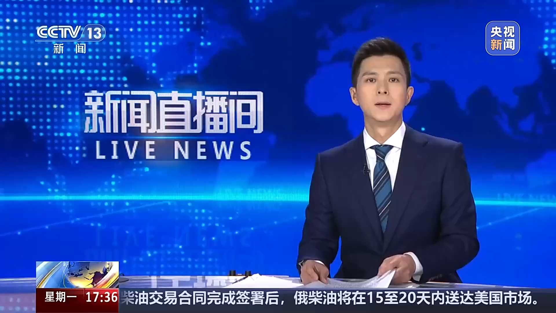 中国人保原党委委员、副总裁俞小平被开除党籍