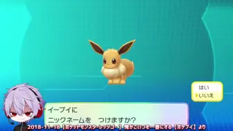 くずなま 葛葉pとイーヌイの四天王戦 ピカブイ 哔哩哔哩 Bilibili