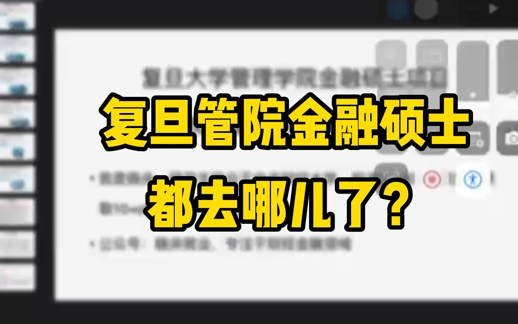 【PE/VC,券商投行,基金资管,咨询,互联网大厂】哔哩哔哩bilibili