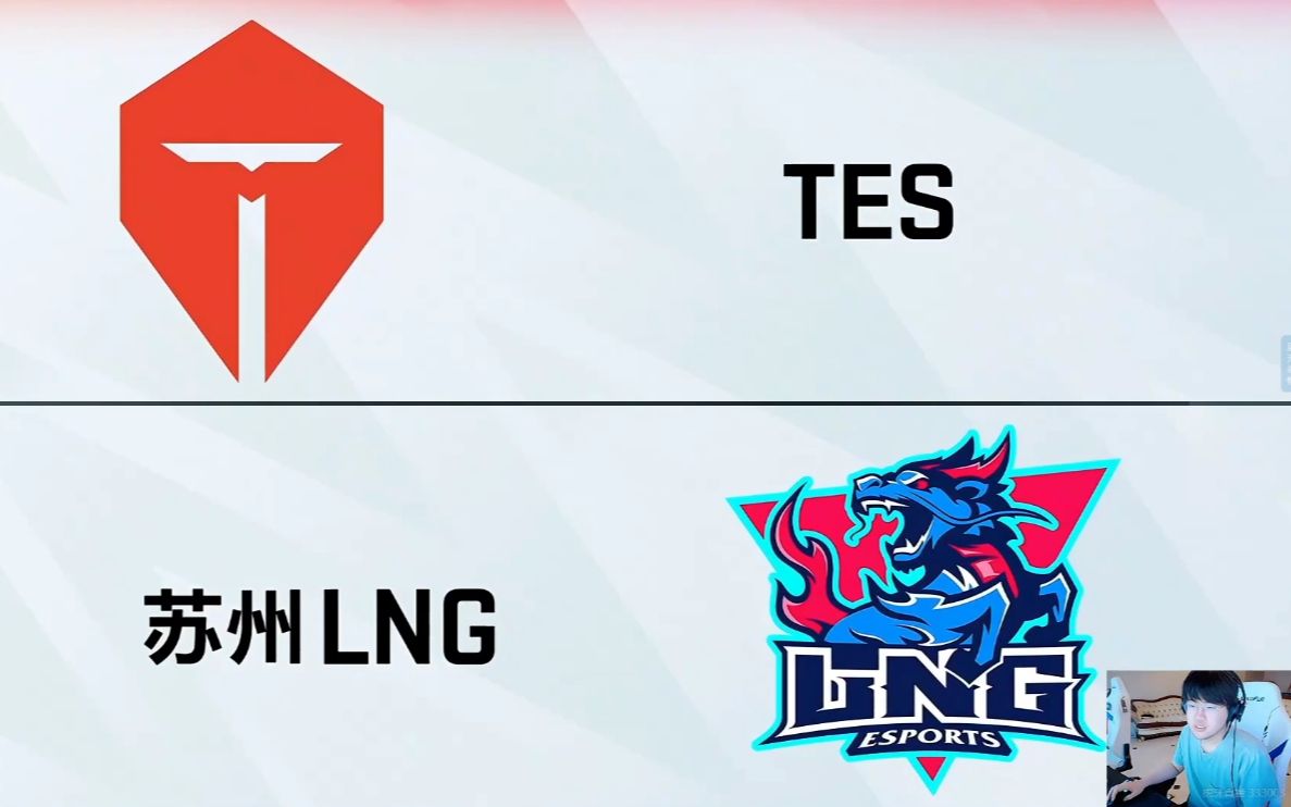 姿态、Rita解说LPL 夏季赛季后赛 LNG vs TES英雄联盟