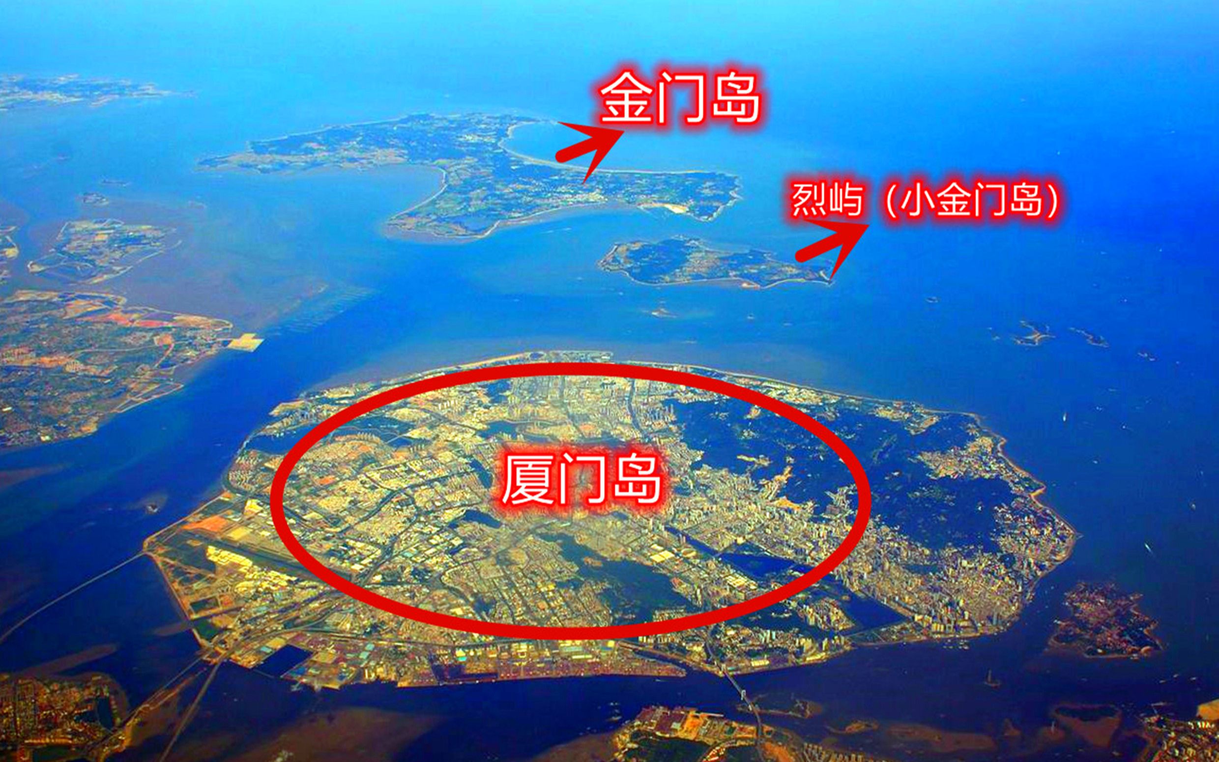 厦门岛上能看见对岸金门岛的夜景吗?本视频告诉你答案!