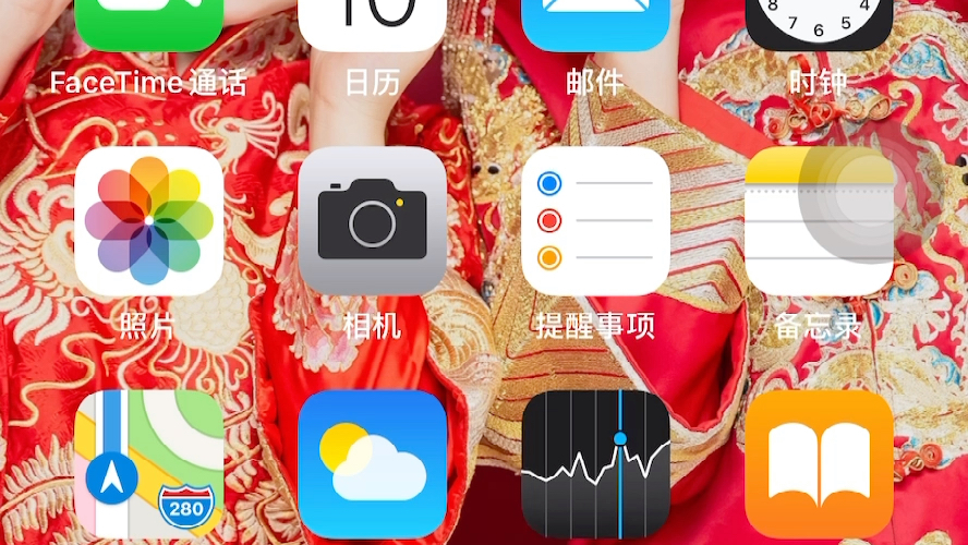 教你如何快速更换iPhone12 铃声哔哩哔哩bilibili