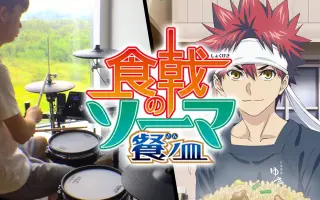 食戟之灵远月列車篇 搜索结果 哔哩哔哩 Bilibili