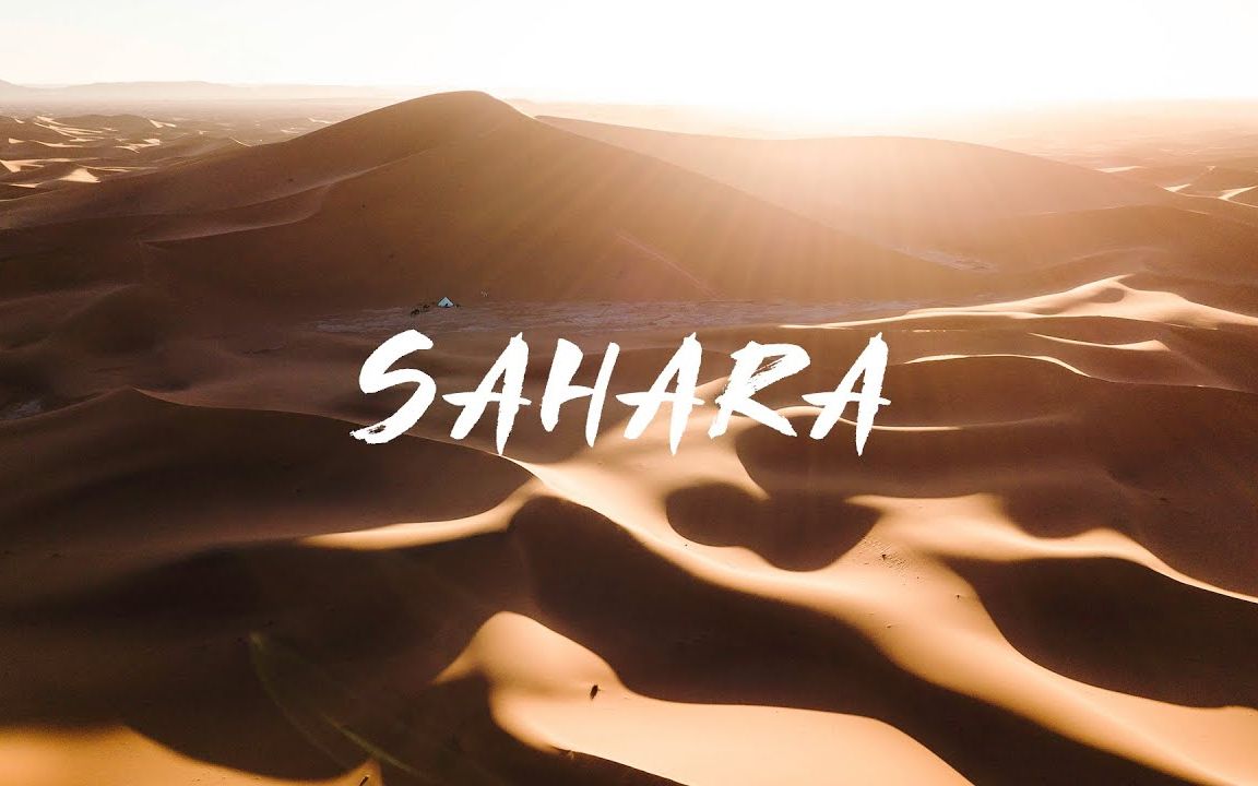 [图]【果然】油管大神Kay「撒哈拉沙漠探险 Sahara Adventures！去寻找你存在的意义！」电影质感VLOG 03