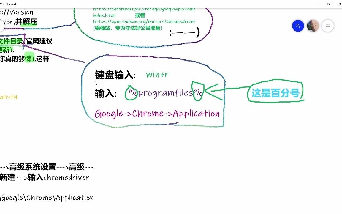 如何下载和配置selenium、chromedriver哔哩哔哩bilibili