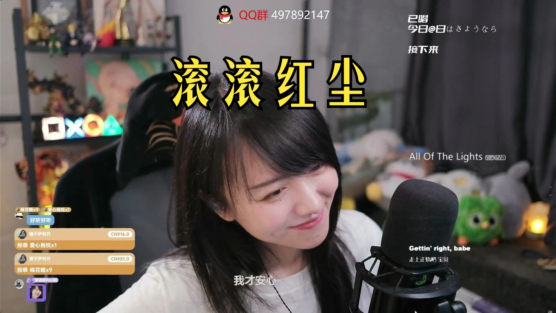 【大肉嘎】- 滚滚红尘（来易来去难去，数十载的人世游）
