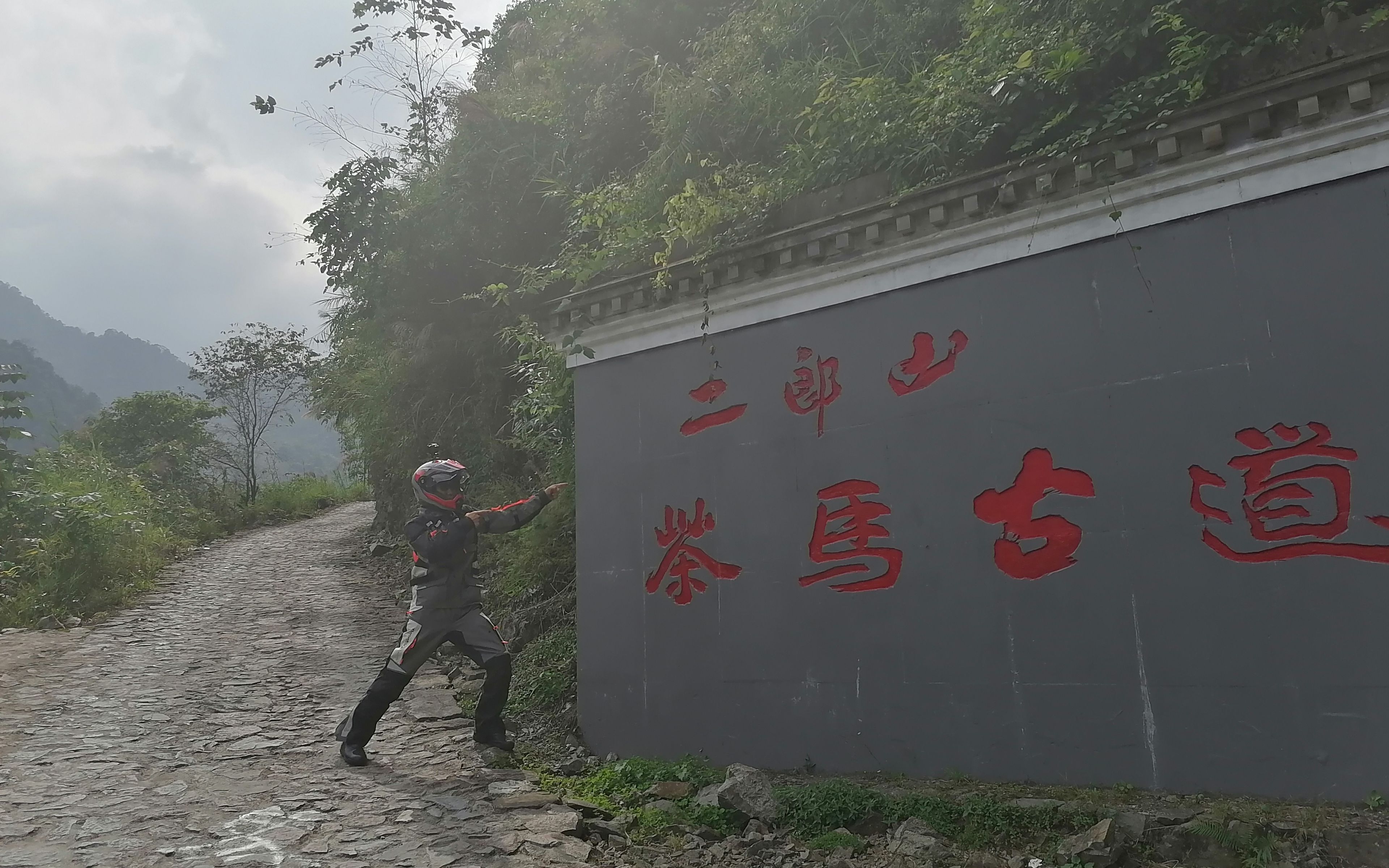 [图]【周末有味之摩旅路书】摩旅西藏 第3集 雅安→泸定