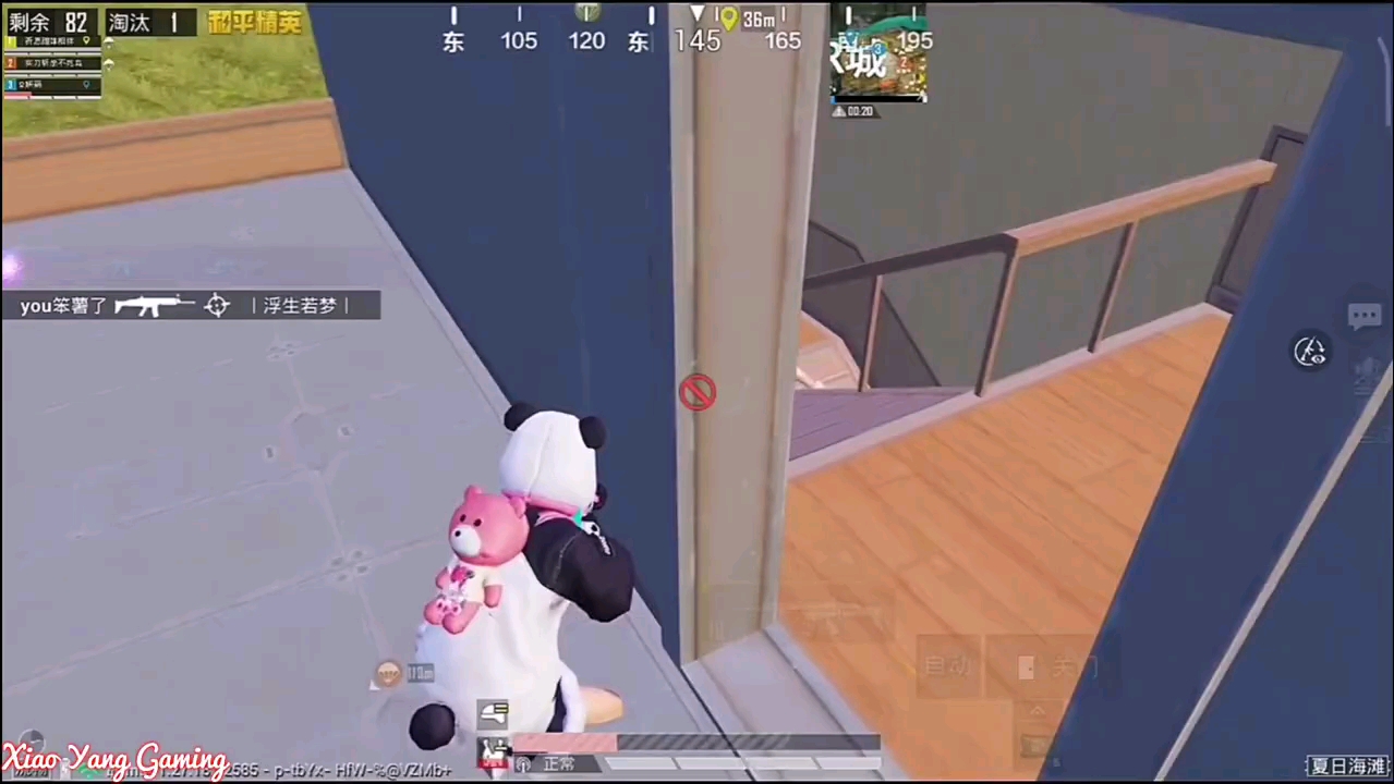 九月游戏和平精英二