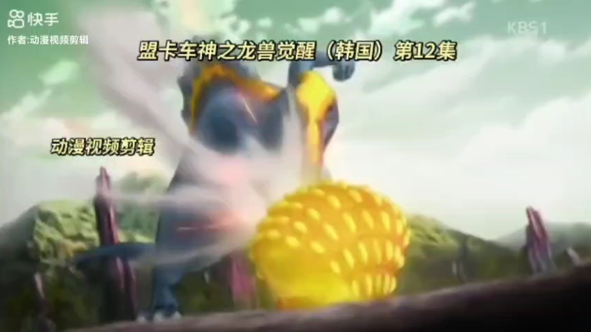 康达虎和谢导对决谁会赢 盟卡车神之龙兽觉醒之战