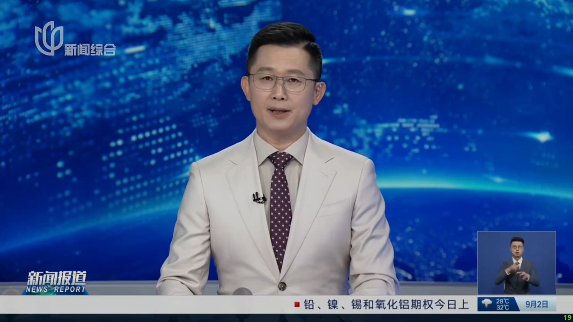 上海财经电视台嘉宾(上海财经电视台嘉宾名单)