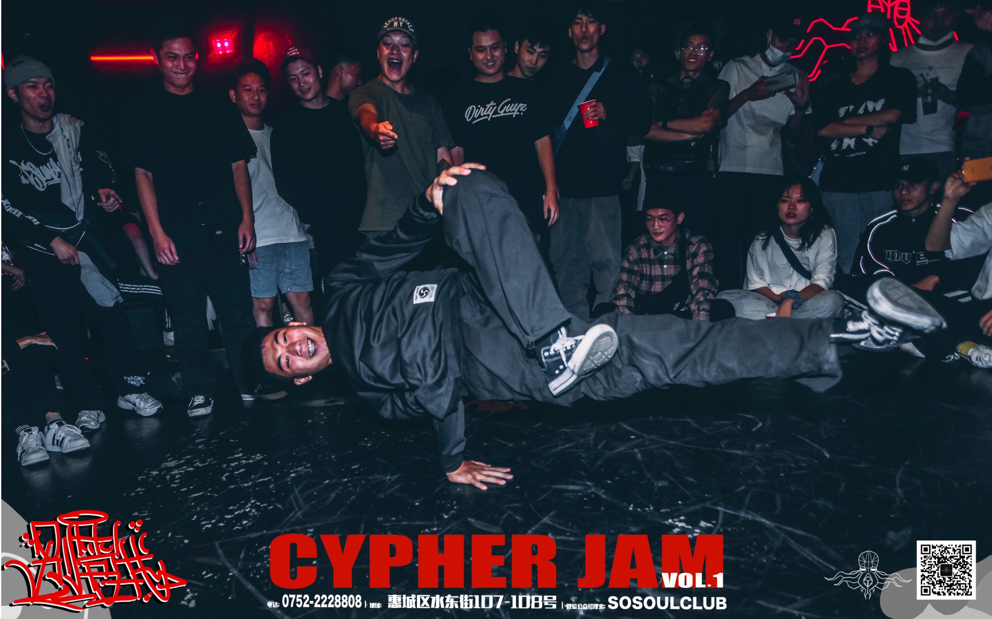 [图]惠州hiphop SOSOUL CLUBback to the underground cypher jam vol.1freestyle 2v2