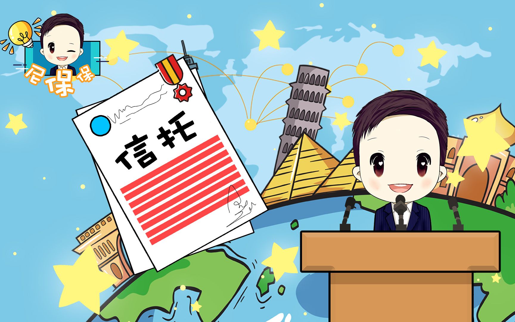 土豪们是如何用信托做到家业长青的?