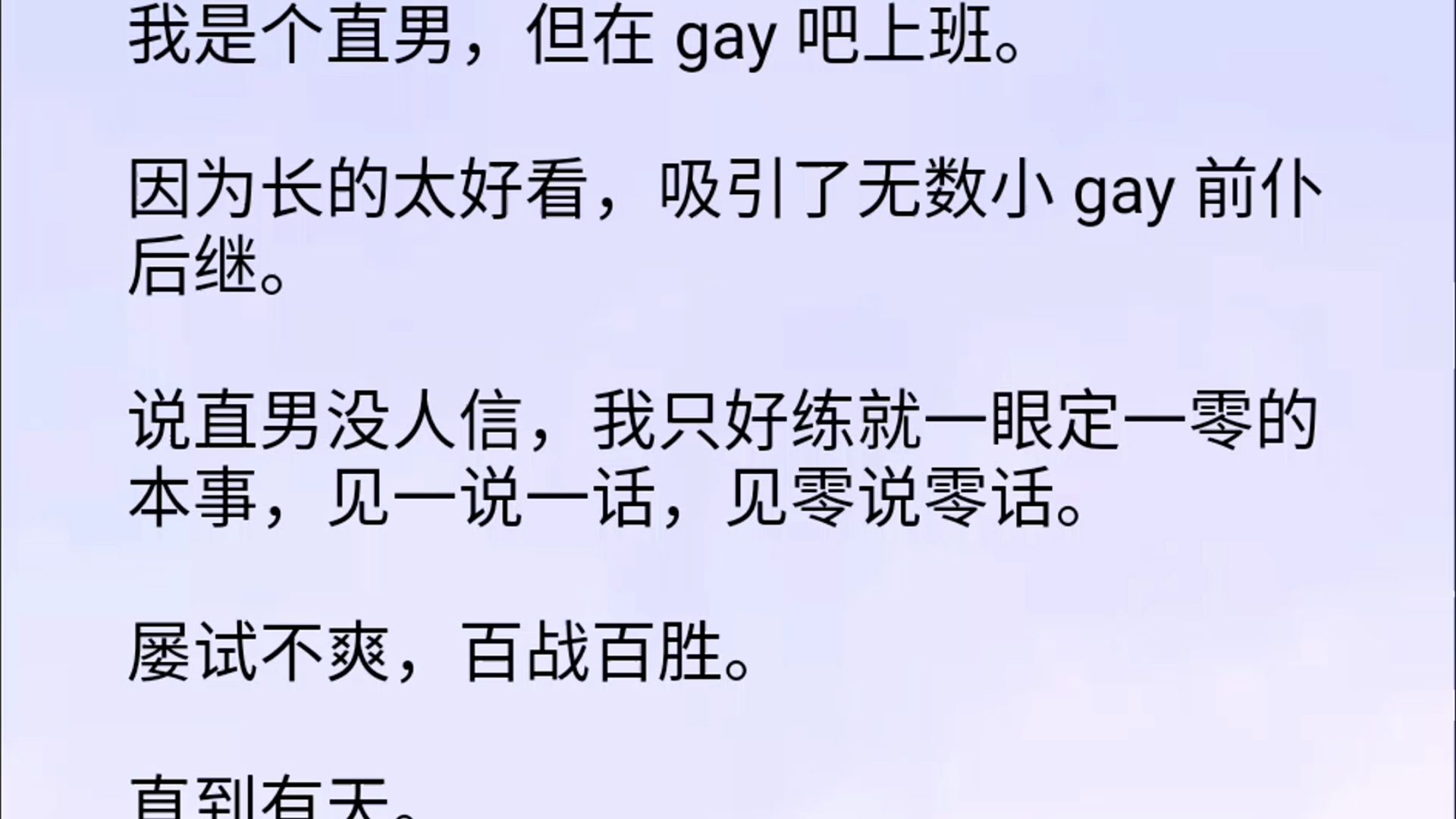 两个男孩子开车配音图片