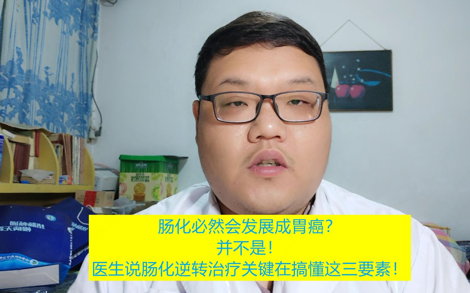 三熊整肠丸功效与作用(三熊整肠丸:缓解肠胃不适,改善便秘)