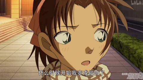 和叶×平次】和叶:我什么时候变成你的了~_哔哩哔哩_bilibili