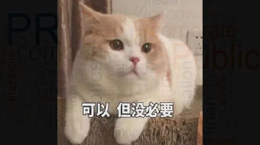 为什么说物业管委会怼丰巢的公开信很好 但没必要