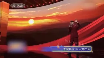 Download Video: 大宋提刑官 央视 电视剧BGM 开播近20年主题曲《满江红》终于有现场版！原唱