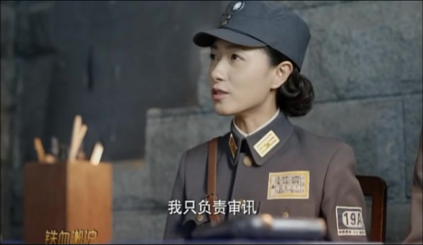 【万茜】季桐贤动刑 周沪萍拒绝签字【铁血淞沪】哔哩哔哩bilibili