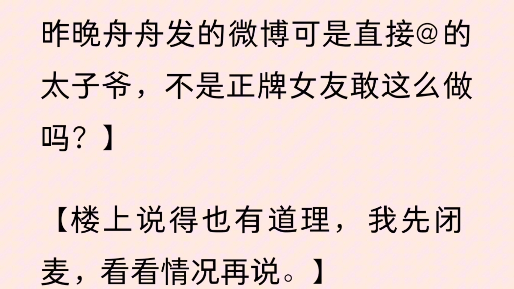 京圈太子爷深夜跑去我家偷狗,到手后发微博:【终于把儿子偷回来了.】 配图是他和一只巨型阿拉斯加.哔哩哔哩bilibili