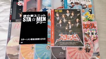 【7点セット】STA⭐︎MEN　DVD　男性声優　スタメン Amazon.co.jp: 謎の新ユニットSTA☆MENアワー エガヲ [DVD