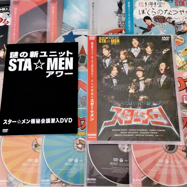 STA☆MEN]DVD合集_哔哩哔哩_bilibili