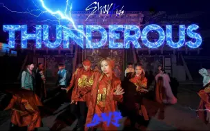 Download Video: [蒙古利亚豪装多场景电闪雷鸣][4K] Stray Kids  - Thunderous by CHERRY BOMB from MONGOLIA