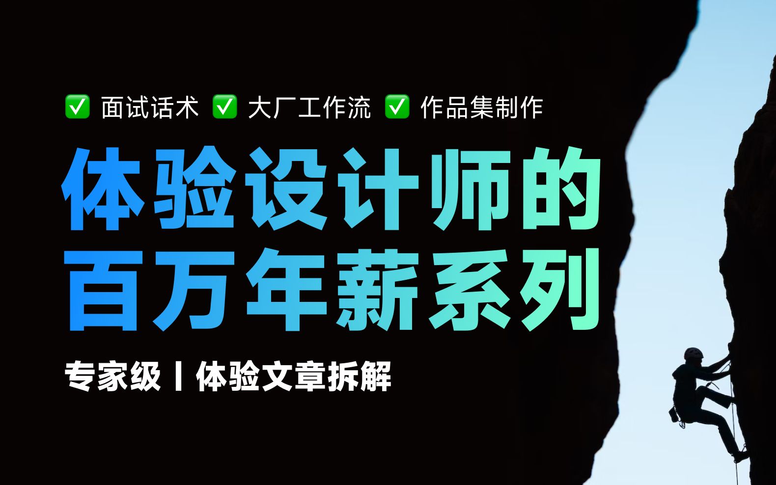 【直播回放】一篇非常优秀的金融社交类产品的设计改版 (上) 可以放作品集里了|UI 设计师|社交类产品用户分类 I 设计改版关键词书写结构|UI 作品集哔哩...