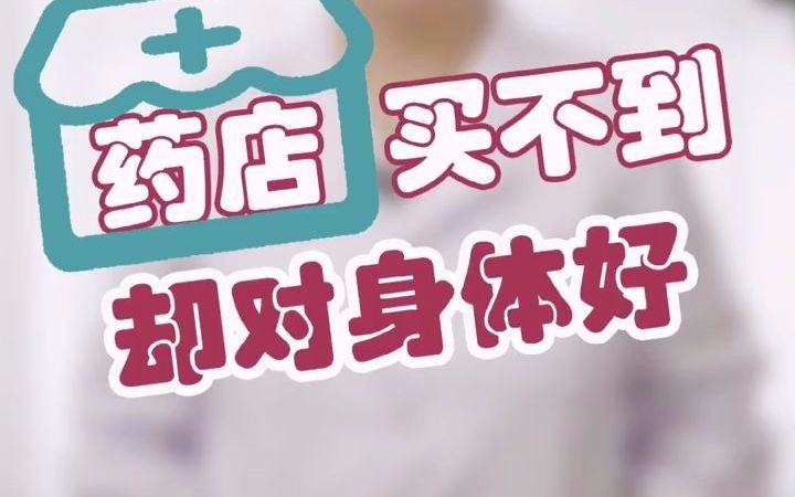 王阿丽—不花一分钱的养生方法坚持每天健康多一点哔哩哔哩bilibili