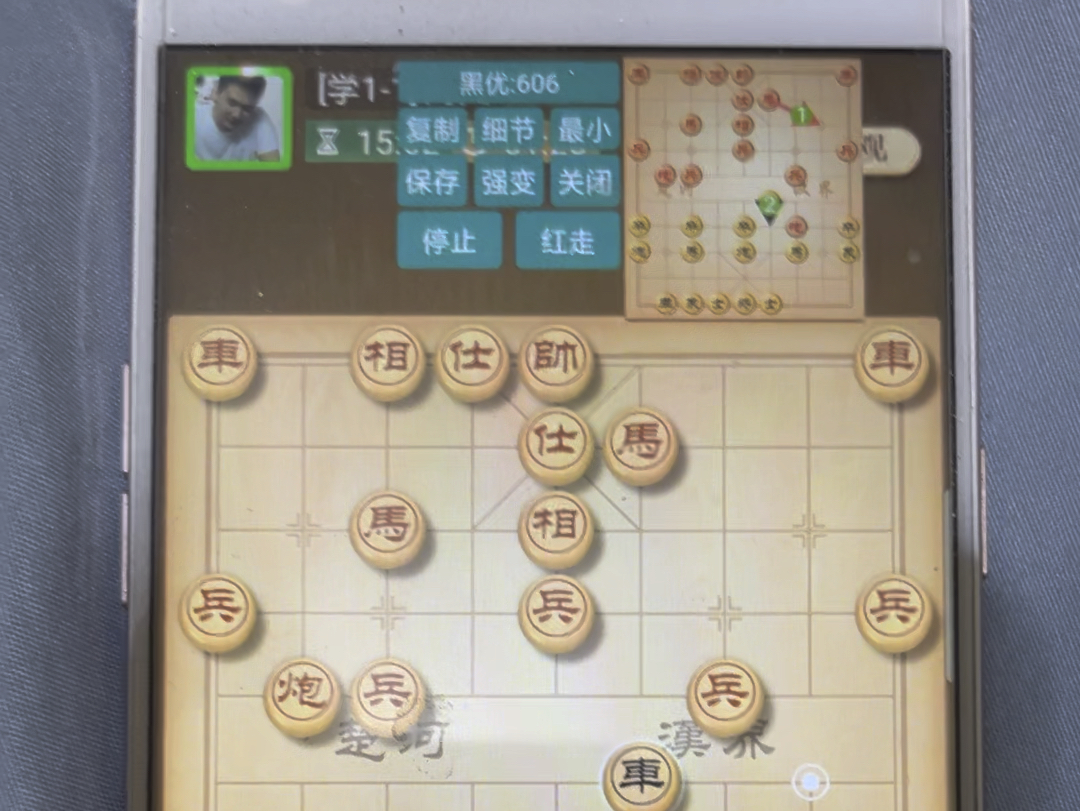 超级厉害的象棋智能软件桌游棋牌热门视频