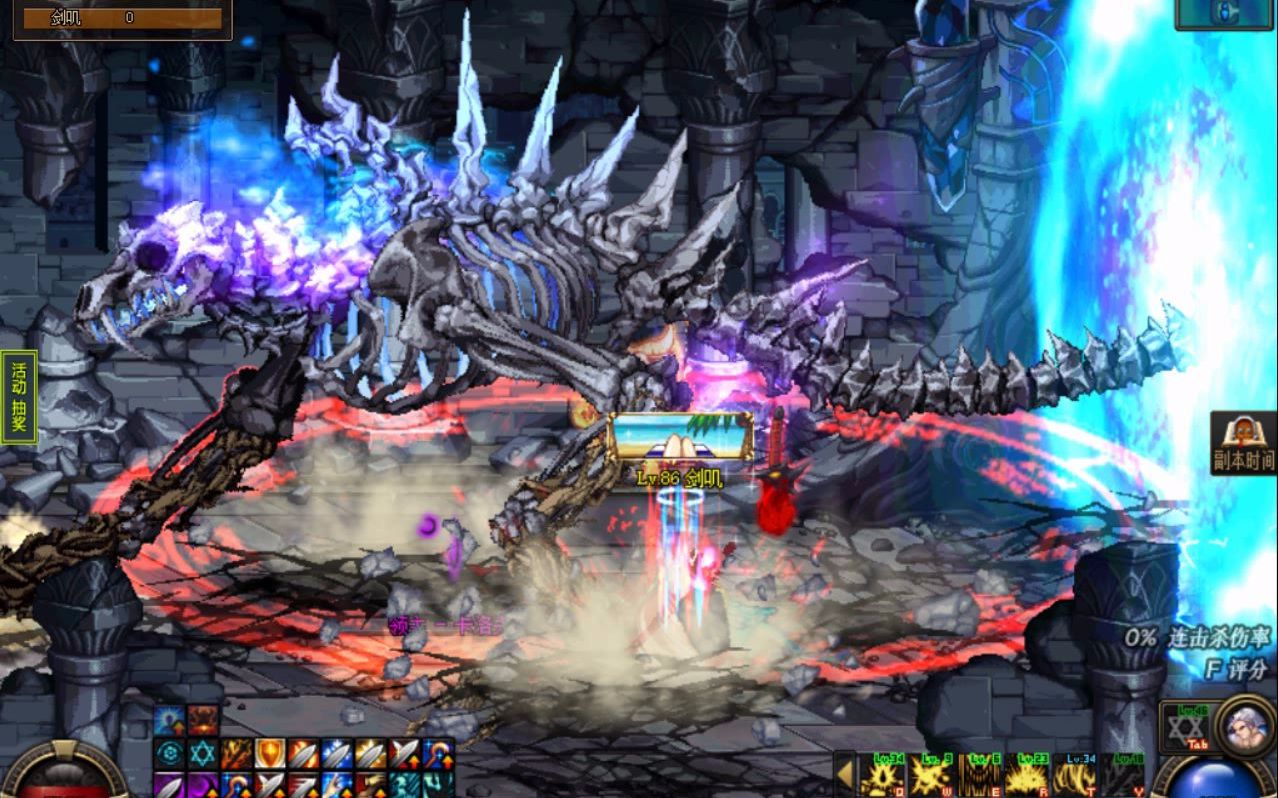 dnf86公益服红眼骨龙日常