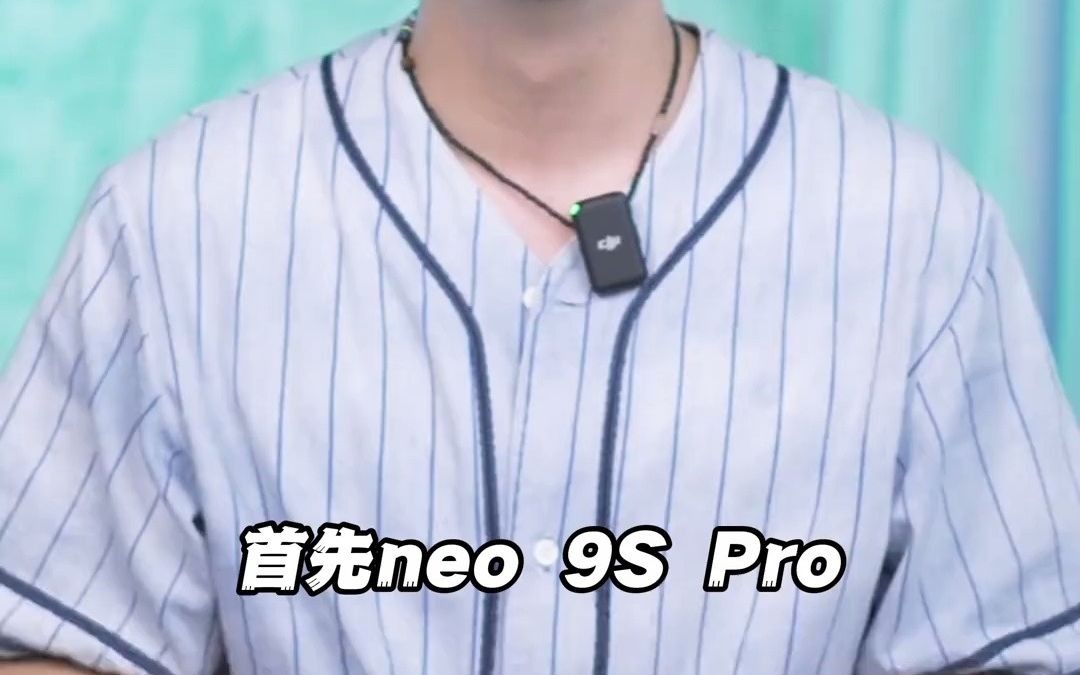 啥?iQOO还有新机没发布? iQOOneo9spro iQOO 手机哔哩哔哩bilibili