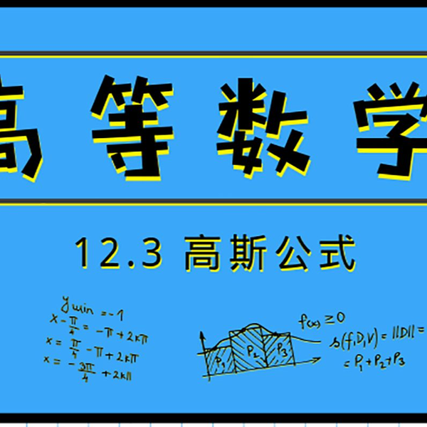 高等数学教程 Amazon.com: 高等数学（上册） (Chinese Edition) eBook : 同济