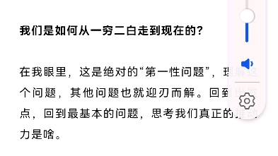 现在想写点东西真不容易除了表达意思还要琢磨表述方式httpsmpweixin