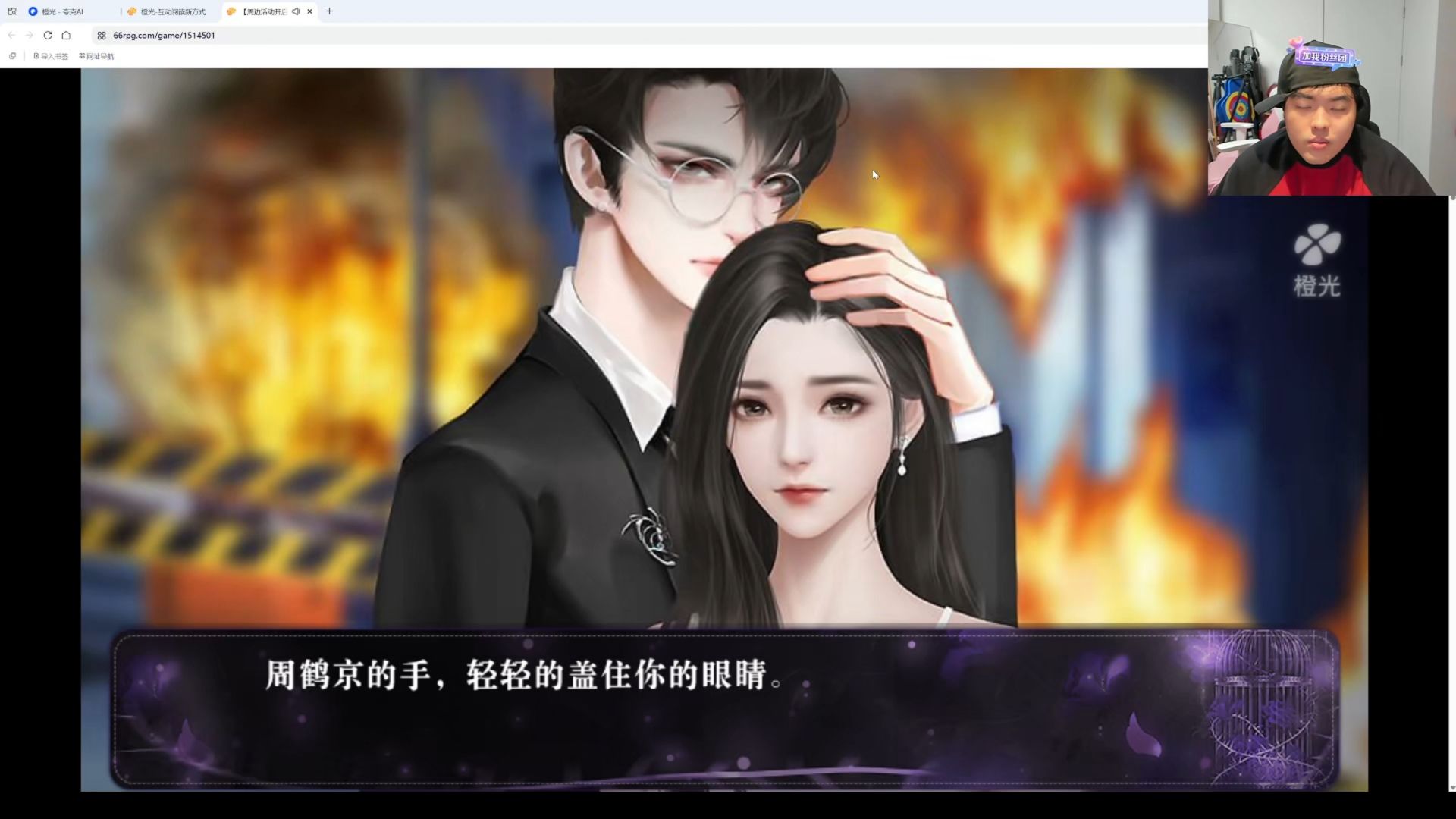 【桃黑黑】《谎言》P12：告别