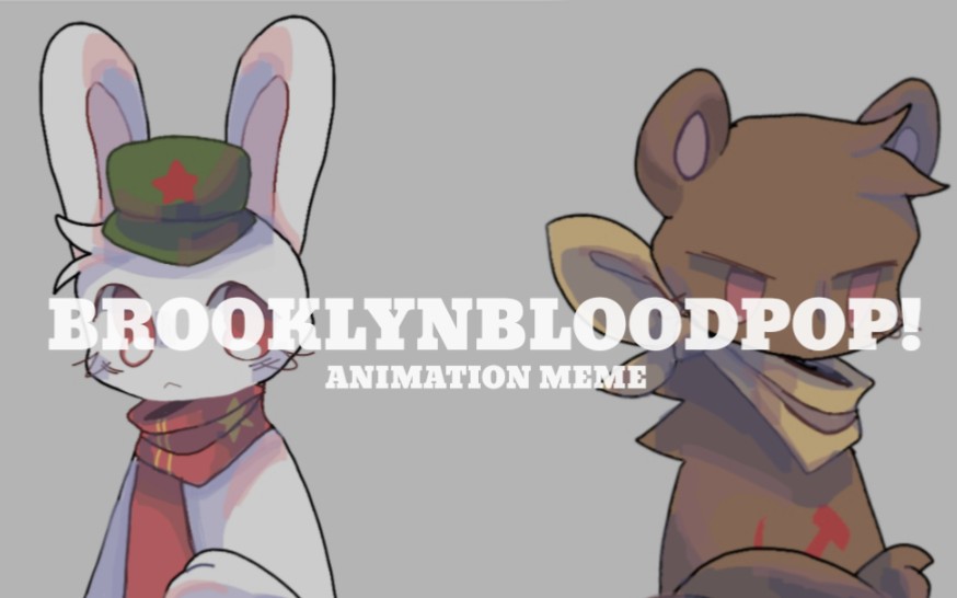 [图]【那年那兔那些事儿】BROOKLYNBLOODPOP! || ANIMATION MEME