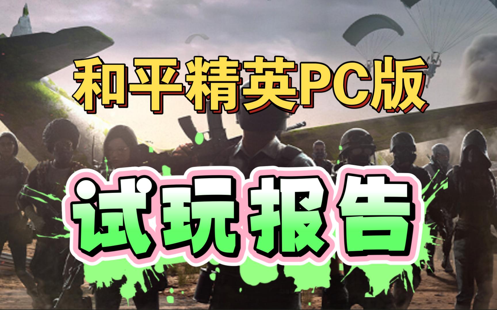 社会性和社区氛围