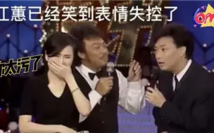 Download Video: 费玉清一本正经调戏江蕙，江蕙笑到不会唱歌！费玉清和众女星同框