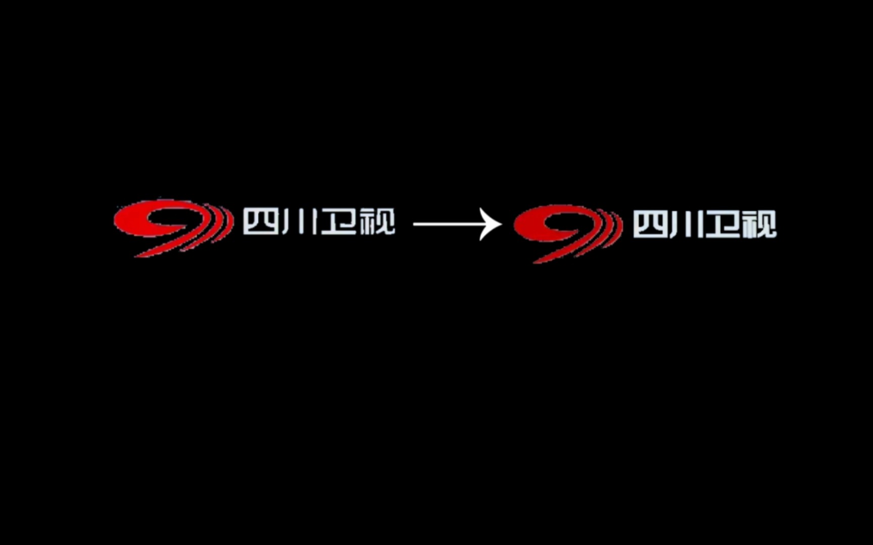 四川卫视微调台标 20231011 凌晨5点