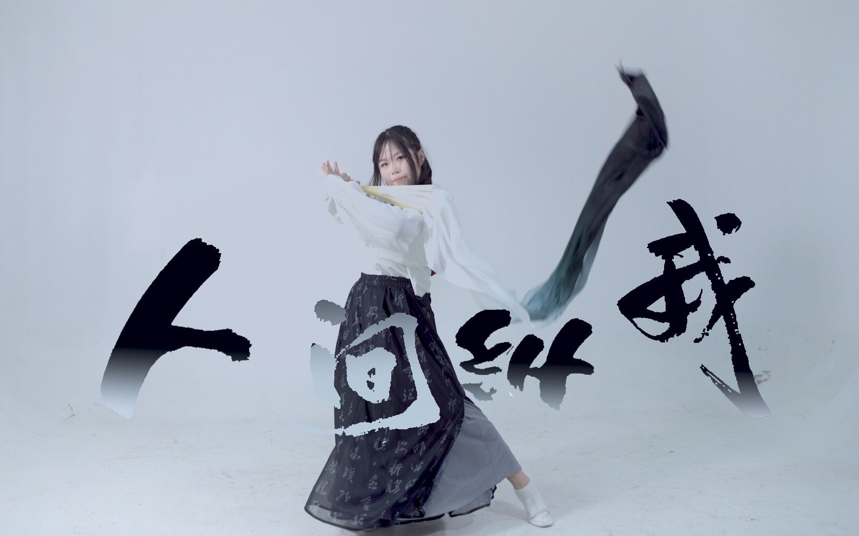 吾恩,朱强 - 人间纵我_6